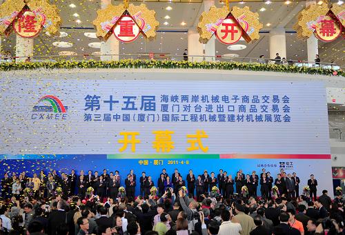 第十五屆臺交會在廈門開幕 兩岸機(jī)電企業(yè)同臺競秀
