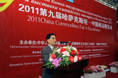 第九屆哈薩克斯坦－中國商品展在阿拉木圖開幕